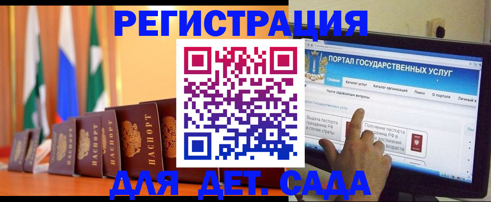 прописка гарантия в Усть-Катаве