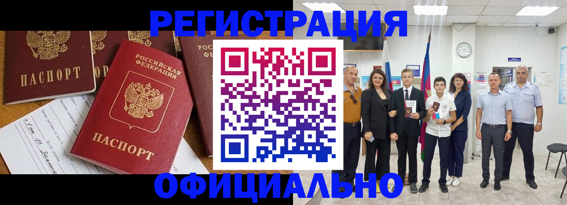 пропишу в квартире в Усть-Катаве